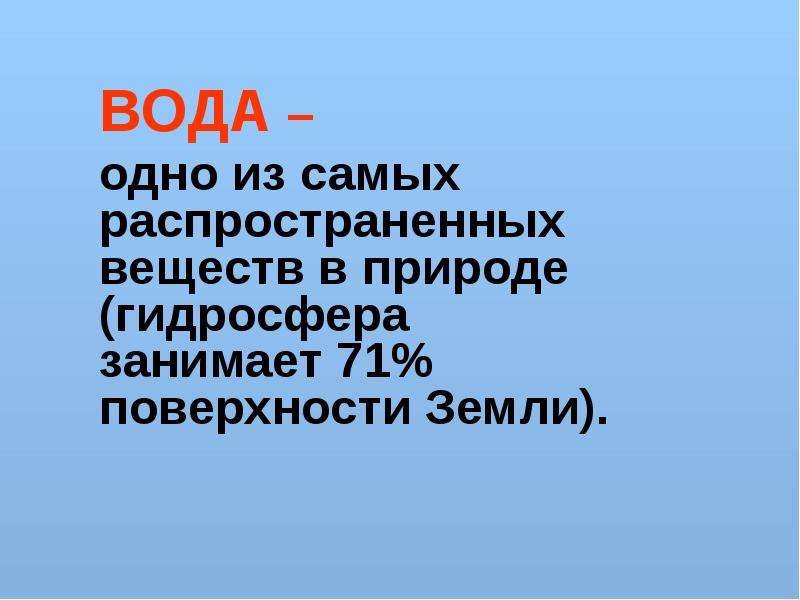 Что вы знаете о своей стране 1 класс занков презентация