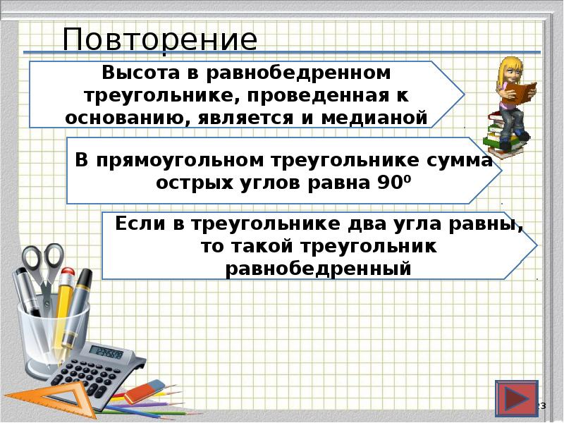 Обязательное задание