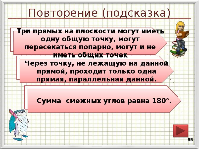 Обязательная задача