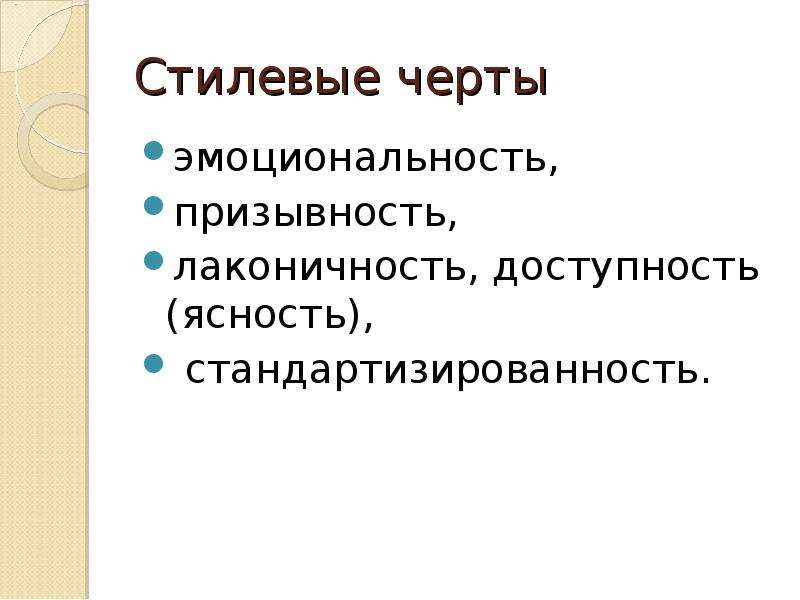 Слово как единица языка 1 класс презентация