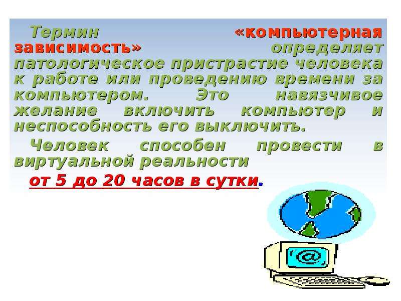 Компьютерная презентация творческие учебные проекты выбор и обоснование проекта