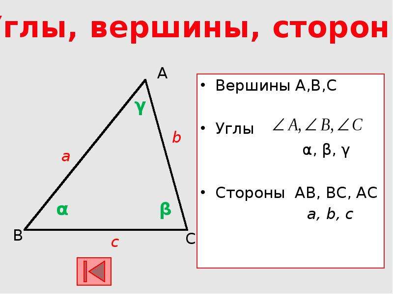 Найти стороны подобного треугольника