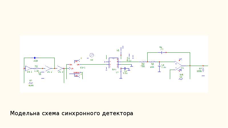 Схема чм детектора