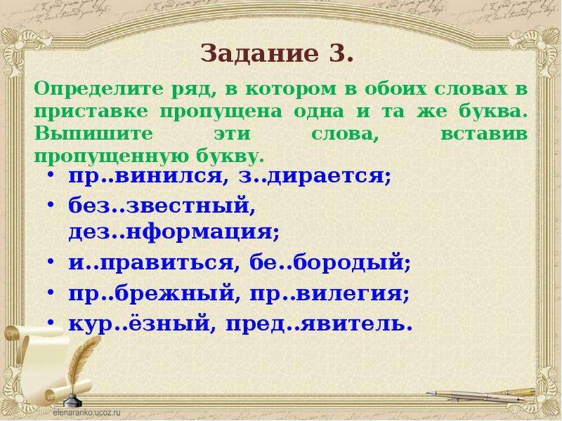 Задание 9 егэ практика