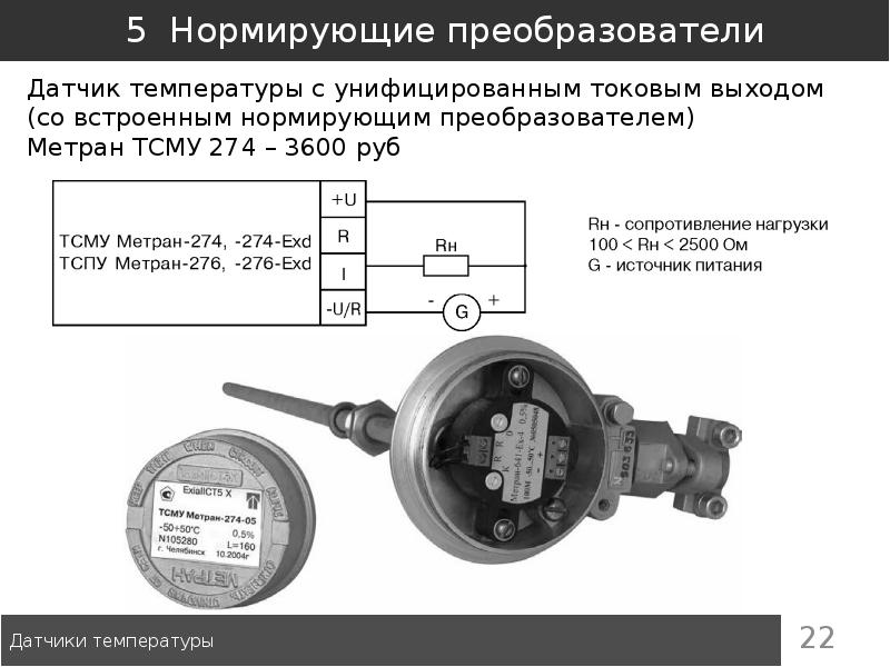 Возможность замены датчика температуры ВАЗ 2107 инжектора