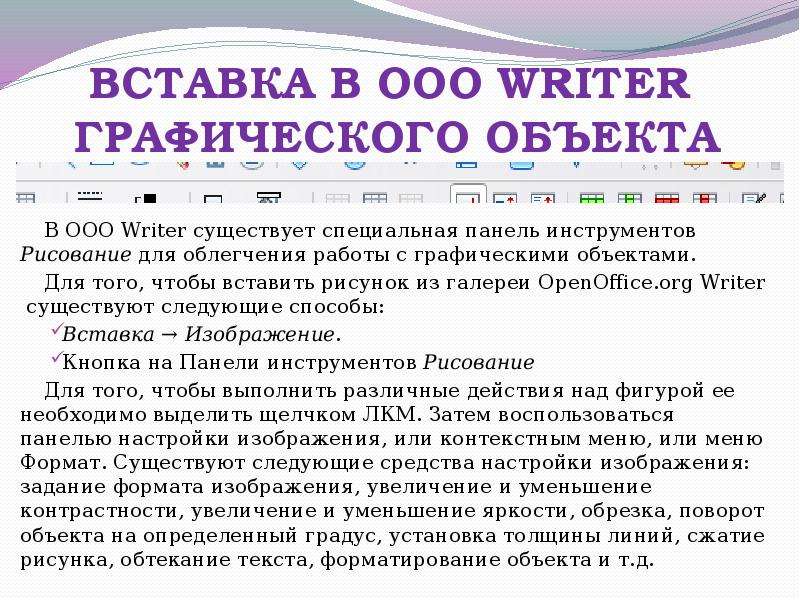 Определи способы получения графического цифрового изображения выбрав верные ответы использование