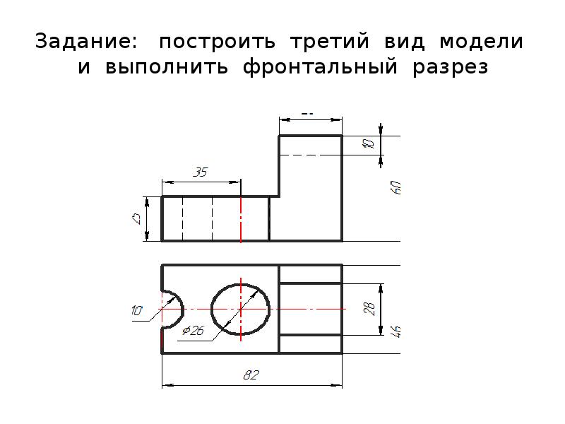 Определите рационально выполненный чертеж