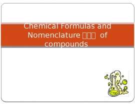 Chemical Formulas and Nomenclature of compounds