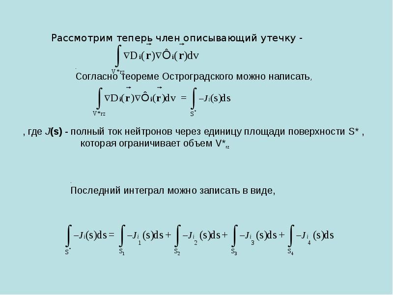 Интегрирование методом монте карло