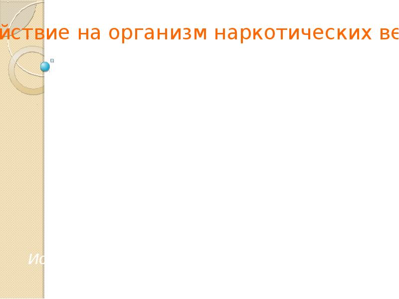 Практико ориентированный проект направлен на