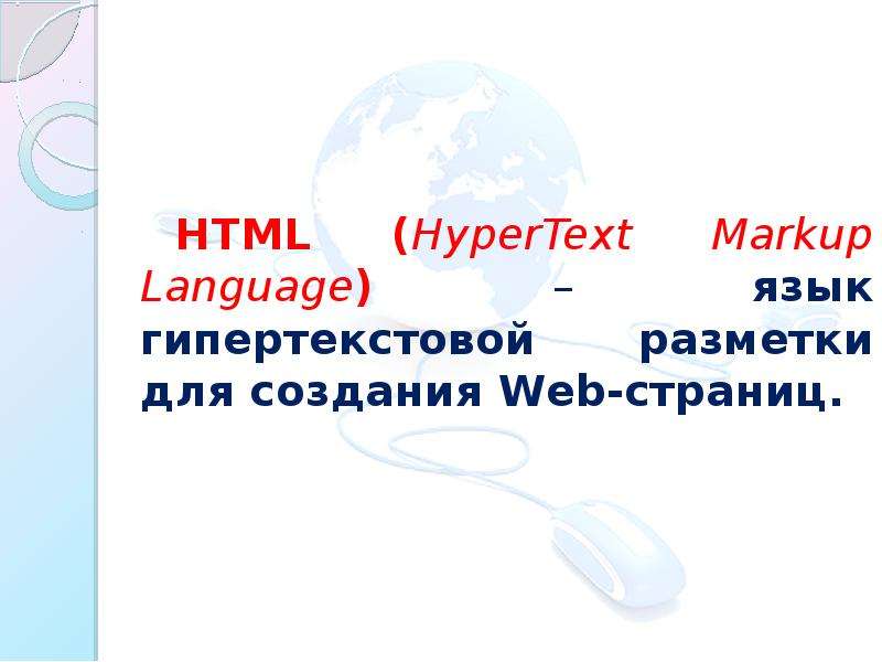 Методы и средства сопровождения сайта презентация