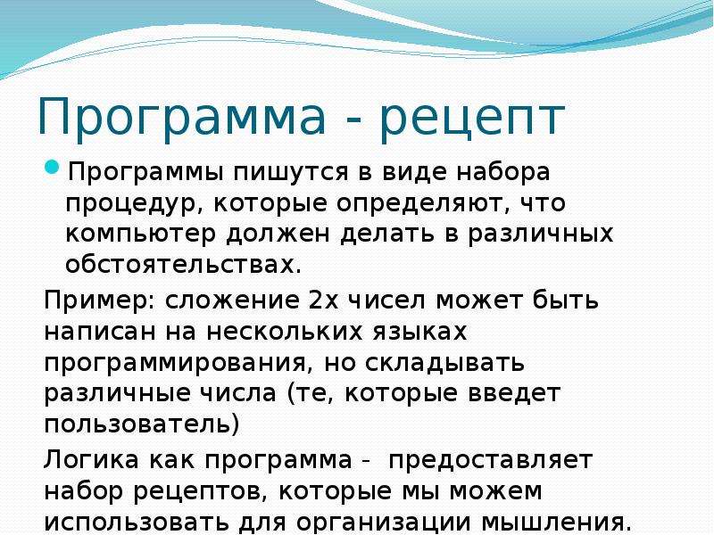 Заднем плане как пишется