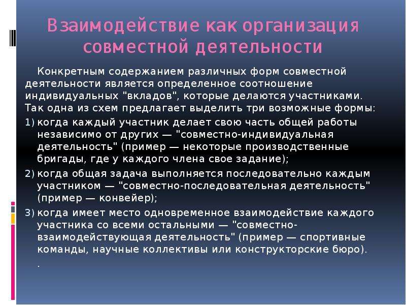 Феномены понимания