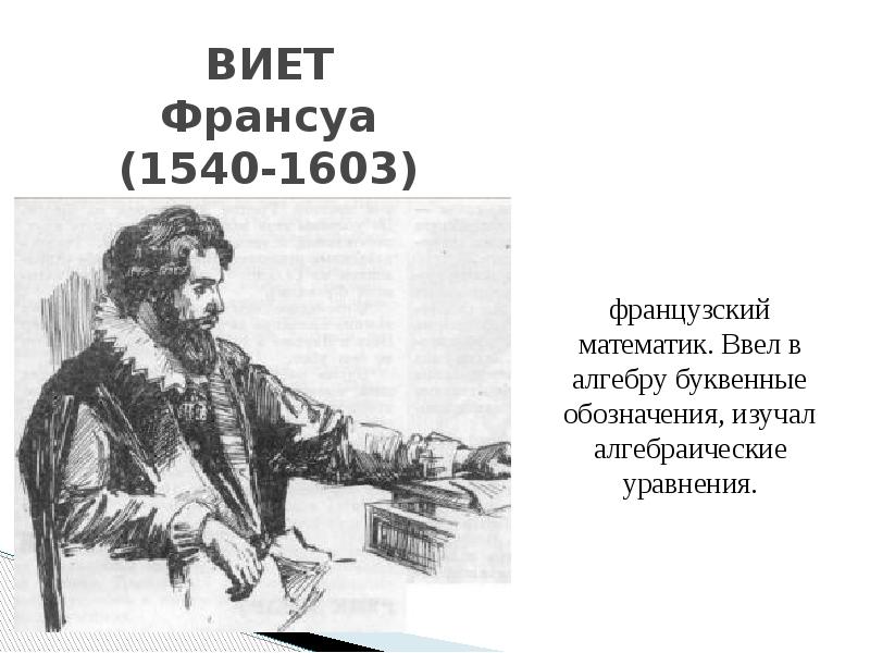 Царица математики презентация итоговое занятие подготовительная группа