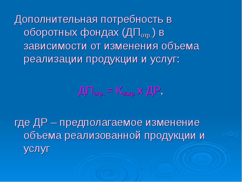 Нефинансовые активы презентация