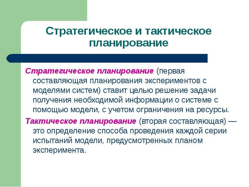 Презентация возможностей перевода получившая название эксперимент была