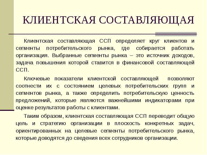 Стиль саморегуляции поведения