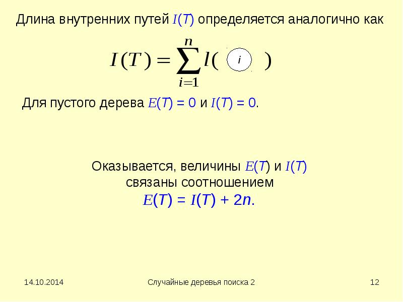 Бинарный случайный опыт