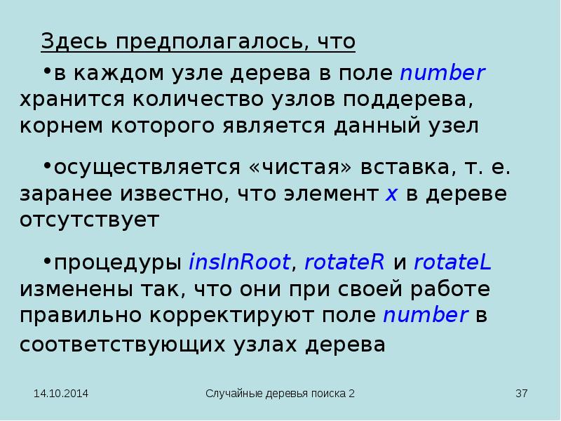 Бинарный случайный опыт