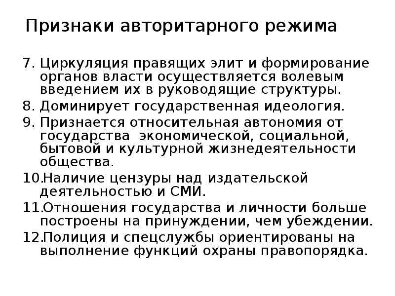 Относительная автономность частей организации ориентированных на продукт программу или проект