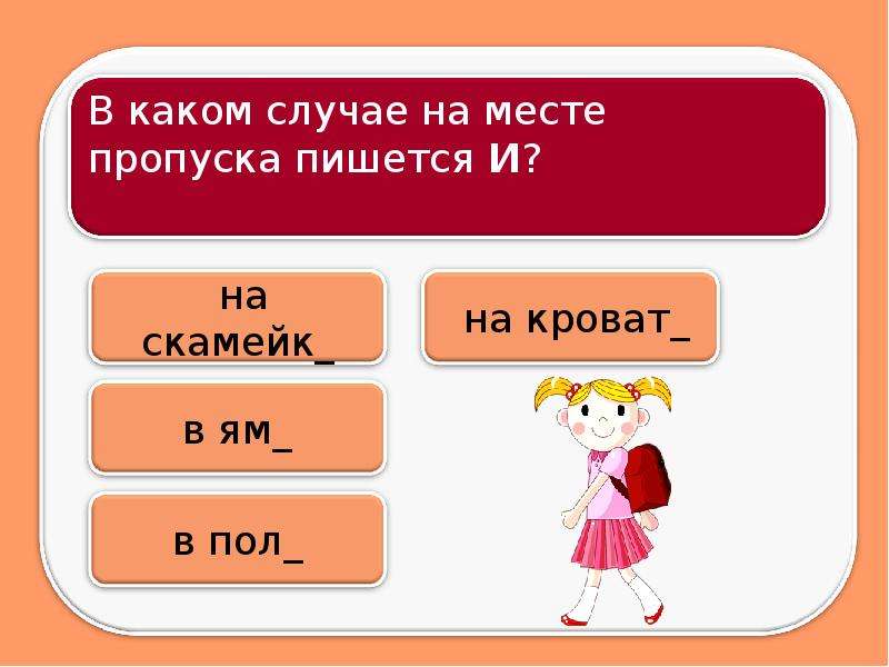 Презентация тест 4 класс. Тестовые презентации по русскому языку. Тест по русскому презентация. Презентация тест 1 класс русский язык. Тестирование 1 класс презентация.