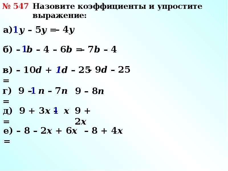 Упростить выражение с модулем. Как упростить выражение с модулем. Упростить выражение векторов i j k. Упростить выражение с векторами.