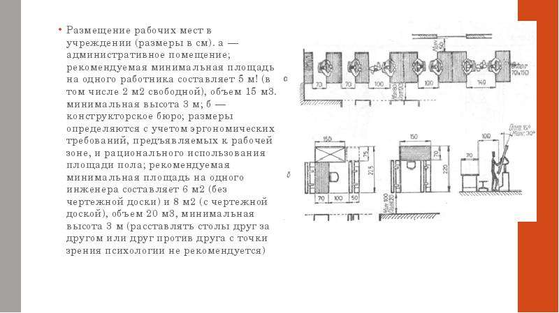 Минимальный размер составляет