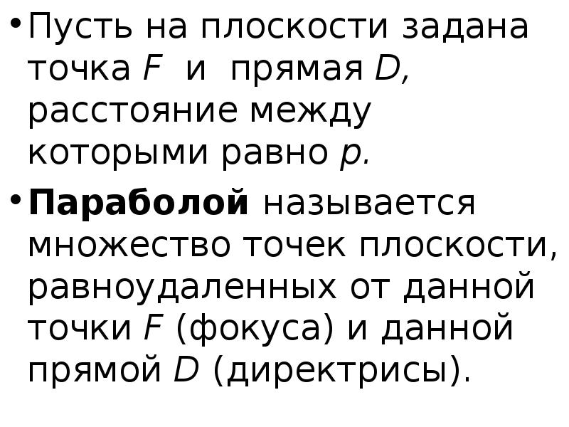 Точка спрашивать. Быстро думать. Как научиться думать быстрее.