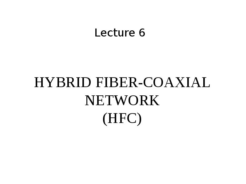 Hybrid fiber-coaxial network (HFC). Lecture 6, слайд №2
