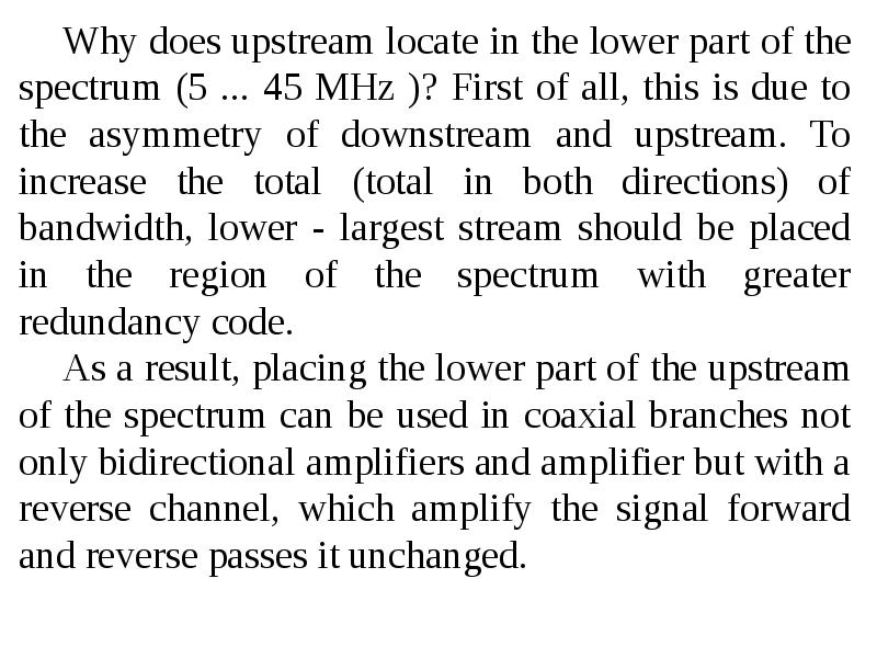 Hybrid fiber-coaxial network (HFC). Lecture 6, слайд №22