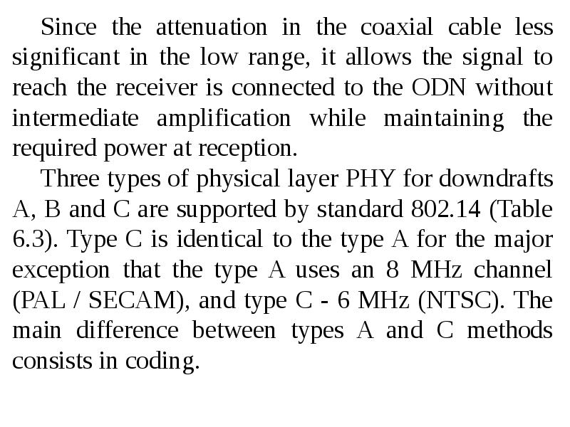 Hybrid fiber-coaxial network (HFC). Lecture 6, слайд №23