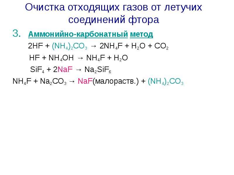 Mgso4 nh4 2so4