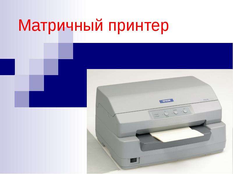 Stationers как улучшить принтер электроники