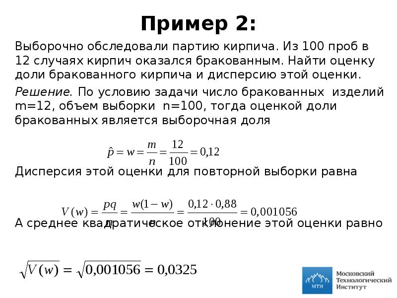 Задача про оценки