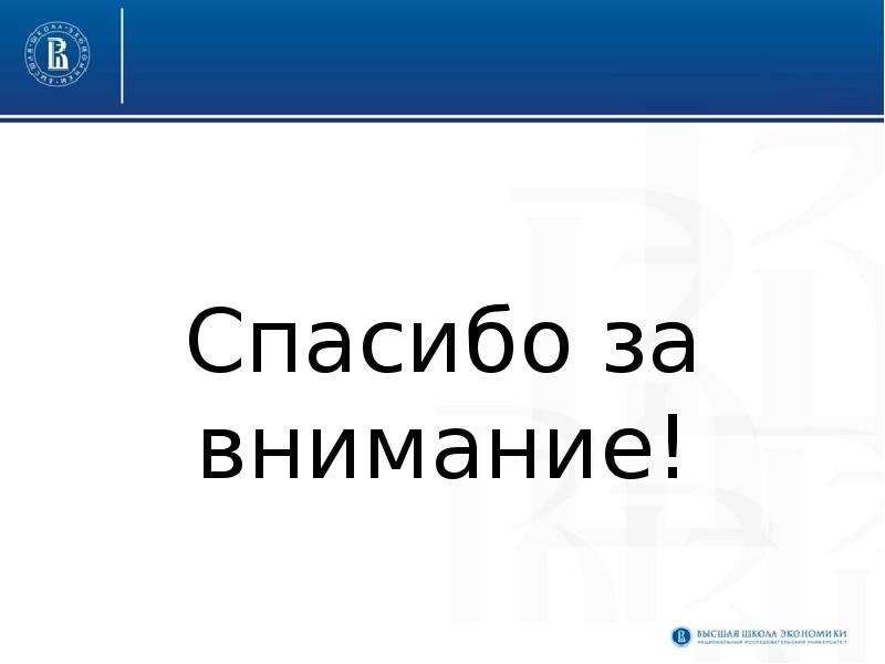 Особенности регулирования труда дистанционных работников презентация