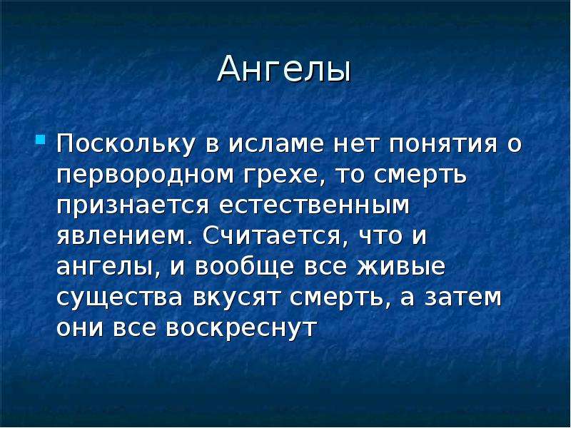 Почему в исламе нет изображений живых существ