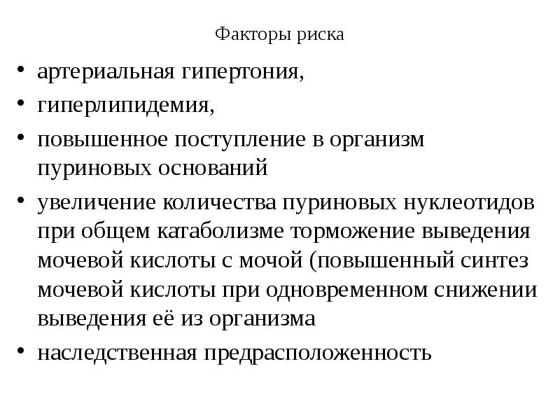 Реабилитация при гипертонической болезни