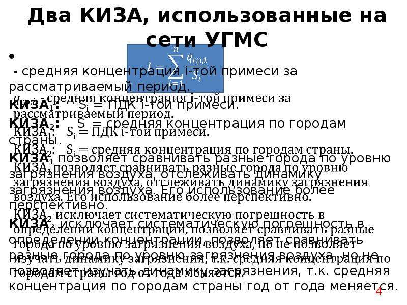 Презентация политический процесс и культура политического участия 11 класс боголюбов базовый уровень