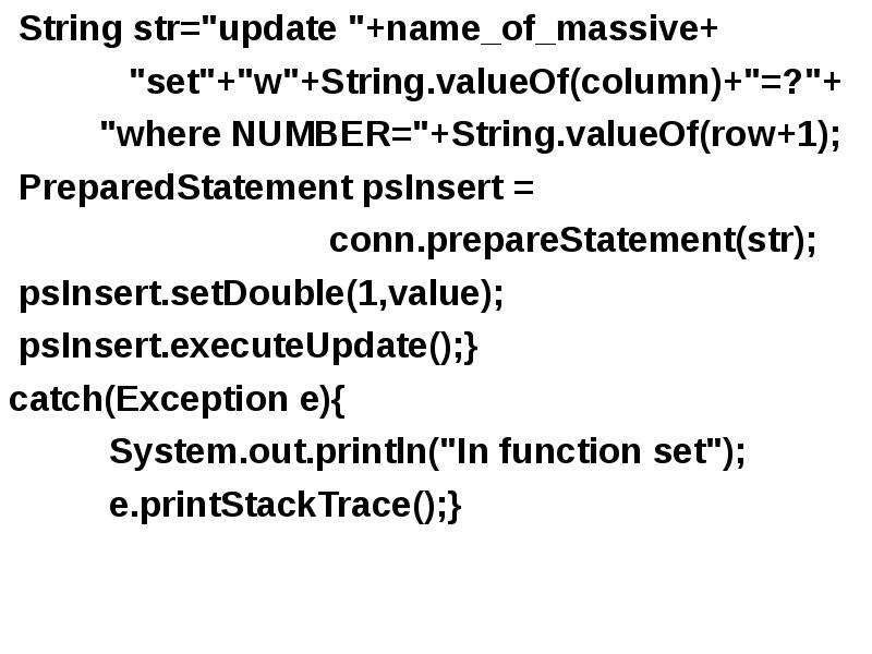 Update name. VALUEOF java. String.VALUEOF java.