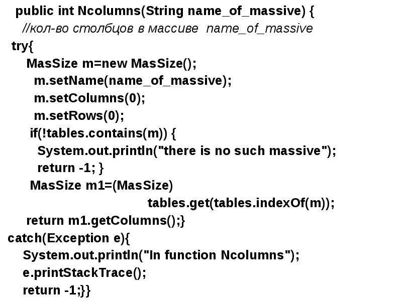 Public int get. String names. INTERRUPTEDEXCEPTION. Взаимоблокировка. English name String b English.