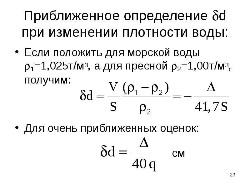 Оцените приближенно