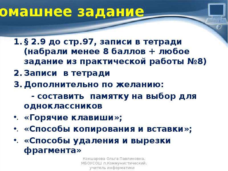 5 фрагментов текста