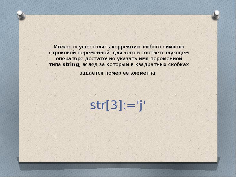 Квадратные скобки точка после. Квадратные скобки в химии. Логотип в квадратных скобках. Векторы в квадратных скобках.