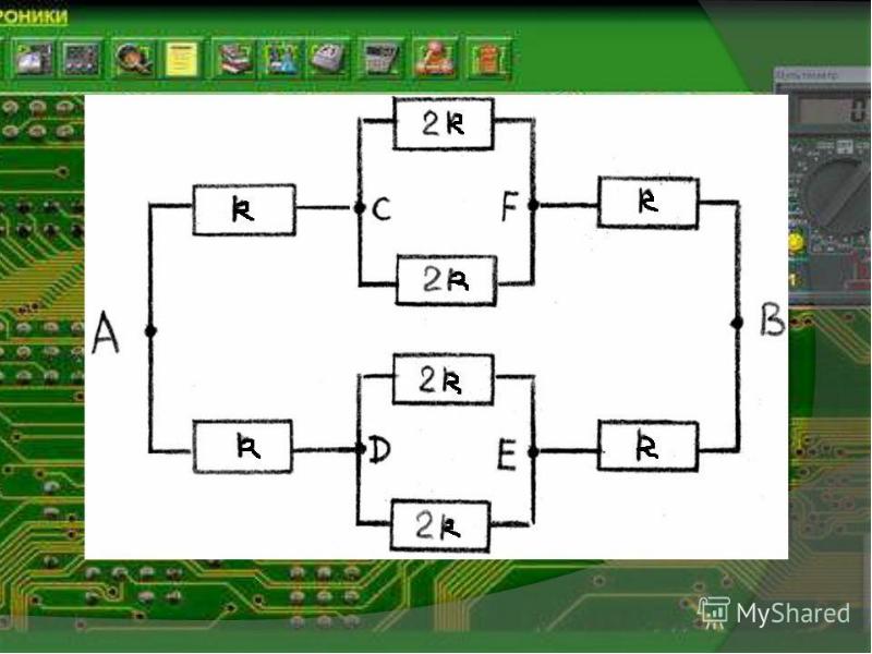 Электрические схемы презентация