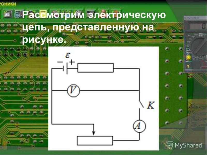 Преобразование электрических схем