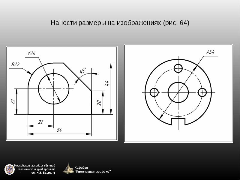 Решение чертежей по фото