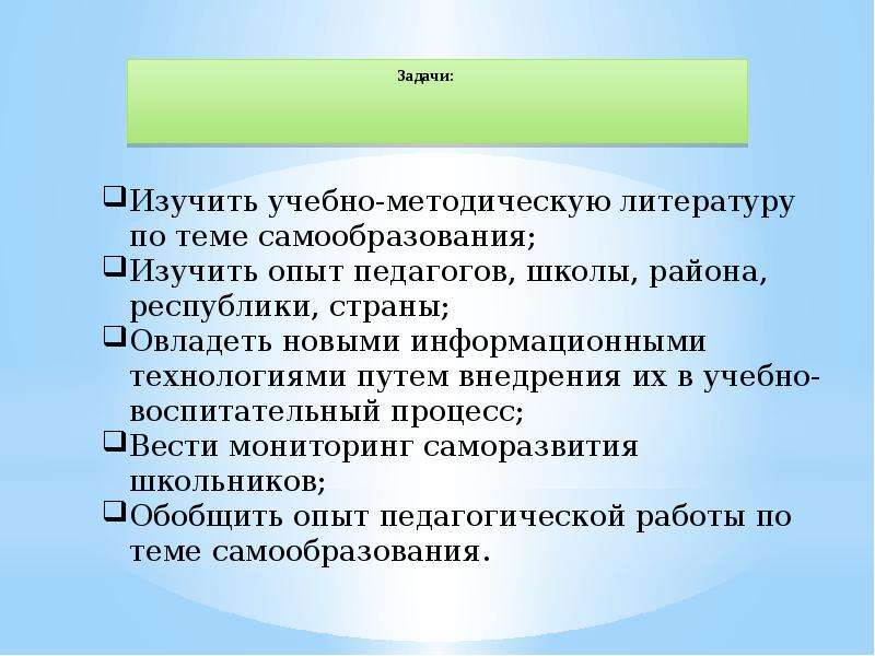 Сколько длится защита проекта в 7 классе