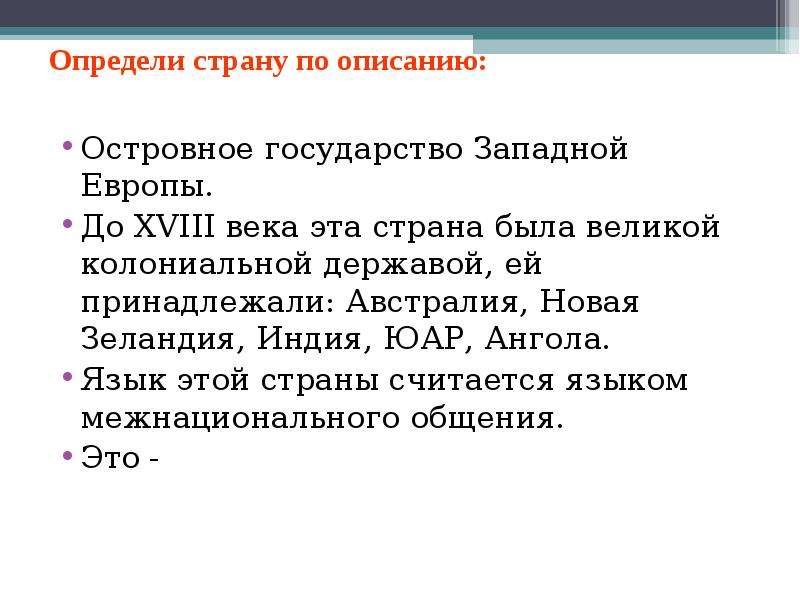 Периоды развития фармакологии. Этапы истории развития фармакологии. Этапы развития Отечественной фармакологии. Основные исторические этапы развития фармакологии.