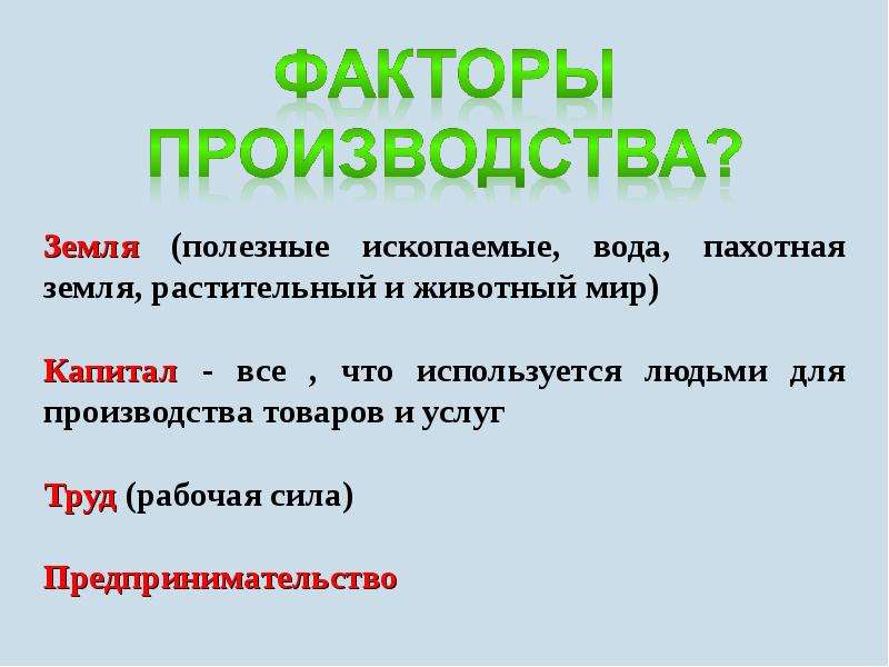 Наука в жизни современного общества огэ презентация