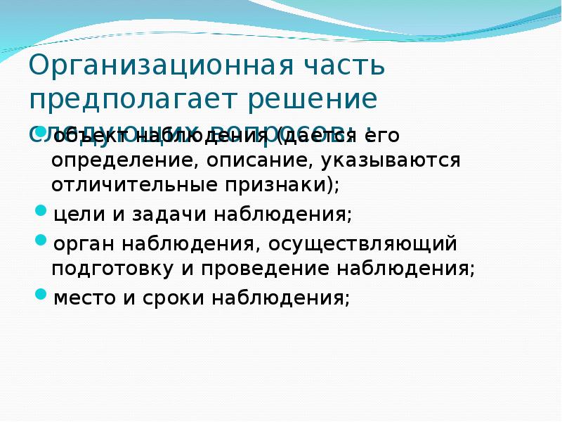 Характерными признаками являются